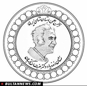 سومین نشان «پدر باستان‌شناسی ایران» برای «محمدرحیم صراف»