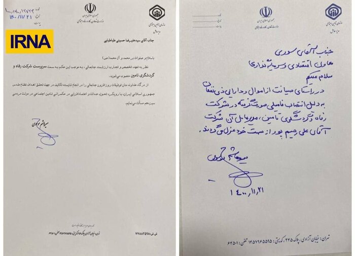 عزل یک مدیر در وزارت کار به دلیل انتصاب فامیلی با پیگیری عبدالملکی