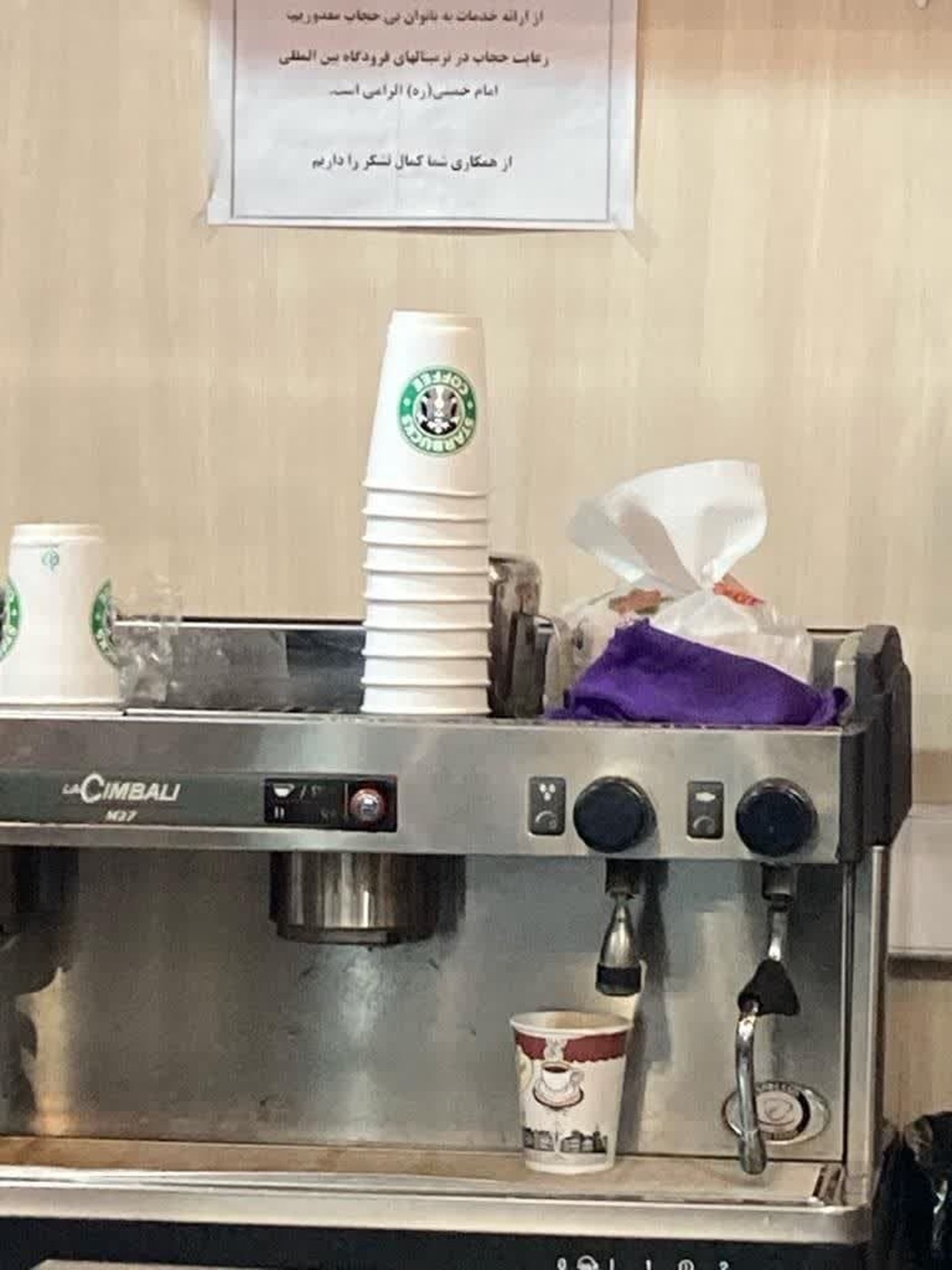 قهوه‌ در لیوان‌های استارباکس در فرودگاه امام خمینی