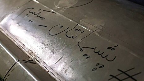 تصاویری از نوشته‌‌های متفاوت روی موشک‌های ایرانی