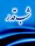 حقیقت شب قدر