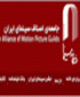چرا خانه سينما به لس آنجلسي ها بها مي دهد؟
