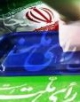 راهکار‎های مقابله با تهدیدات دشمن در انتخابات پیش‎رو