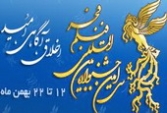 جدول نمایش فیلم ها