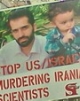 شهید احمدی روشن در میدان تایمز نیویورک + عکس