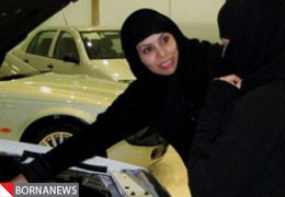 رانندگی زن  در عربستان