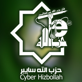  حزب الله سایبر 