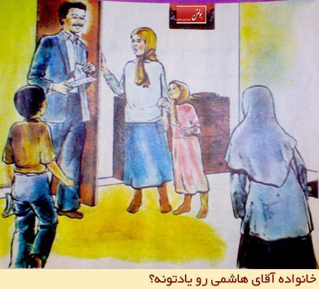 بولتن نیوز