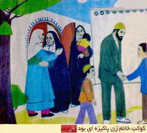 بولتن نیوز