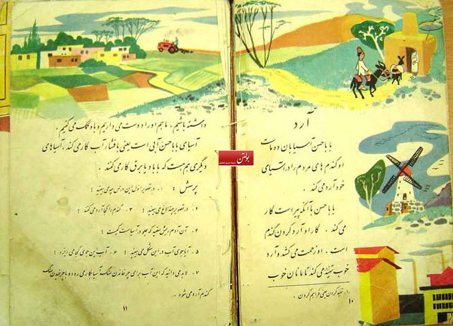 بولتن نیوز