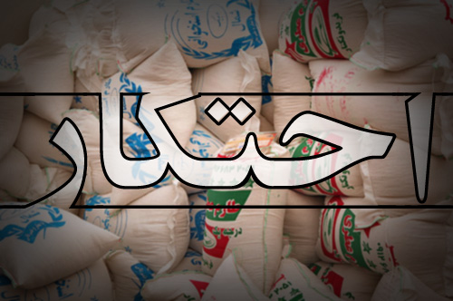 احتکار کردن سودجویان، ریشه در دوران کودکی دارد