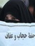 زن، گمشده امروز