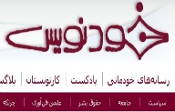 تصویر