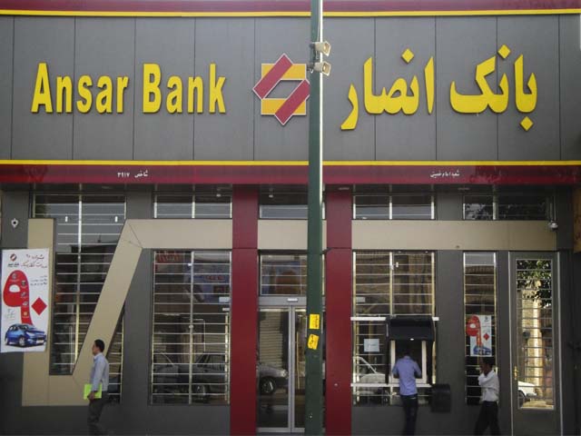 وام فوری بانک قوامین