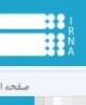 اقدام ناشیانه خبرگزاری دولت نسبت به انتشار مصاحبه دروغین + عکس