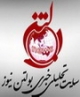 پاسخی محترمانه به نامه دختر امام (ره) به رهبر معظم انقلاب