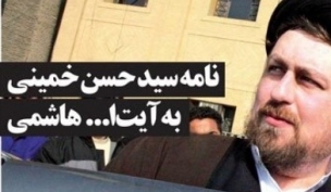 عکس روزنامه های پنجشنبه 2 خرداد 1392