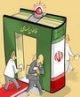 هر کس بهتر زیرآبی رفت بشه رئیس جمهور!