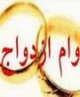 از بازگشت دلالان به بازار دلار و سکه؛ تا رانای 29500000تومانی!