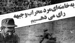 تبلیغات ریاست جمهوری از32 سال پیش تاکنون/ تصاویر