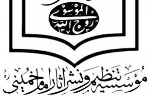 اقدام ناشیانه موسسه تنظیم و نشر آثار امام در حمایت از هاشمی