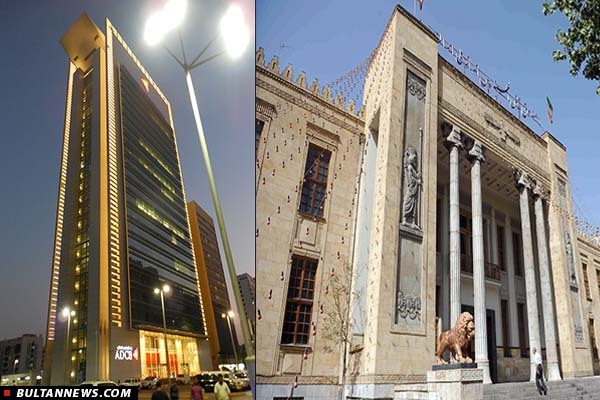 مذاکرات مدیرعامل بانک ملی ایران و رئیس کل بانک مرکزی امارات