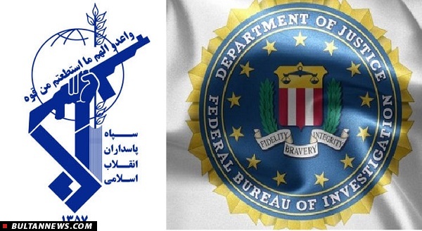 پروژه جدید پلیس فدرال امریکا علیه سپاه پاسدران انقلاب اسلامی