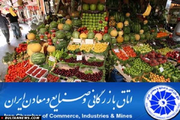 دولت پای خود را از تنظیم بازارمیوه شب عید بیرون بکشد