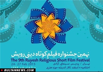 بهرام ریحانی پس از تشنج به بیمارستان منتقل شد