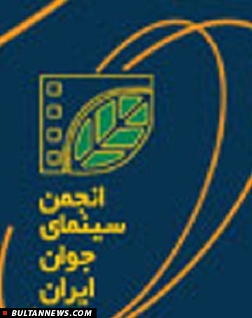 «بولتن سینما»جمعی از کارگردان‌ها و تهیه‌کنندگان سینما با وزیر ارشاد دیدار کردند(30 بهمن ماه)