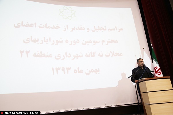 شهرداری تهران به عنوان نهادی اجتماعی دستاوردهای زیادی در بحث اجتماعی داشته است