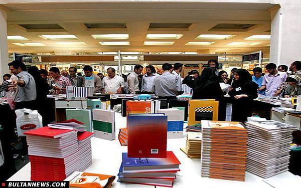 سهم خانوارهای ایرانی از کتاب چقدر است؟