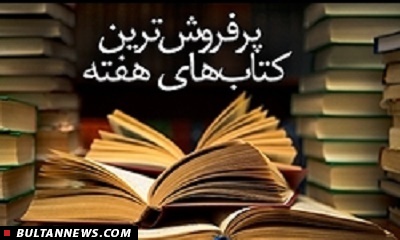 «بولتن ادبیات»