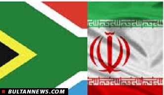 افشای یک کارشکنی و زورگویی انگلیسی در قرارداد پتروشیمی بین ایران و افریقای جنوبی