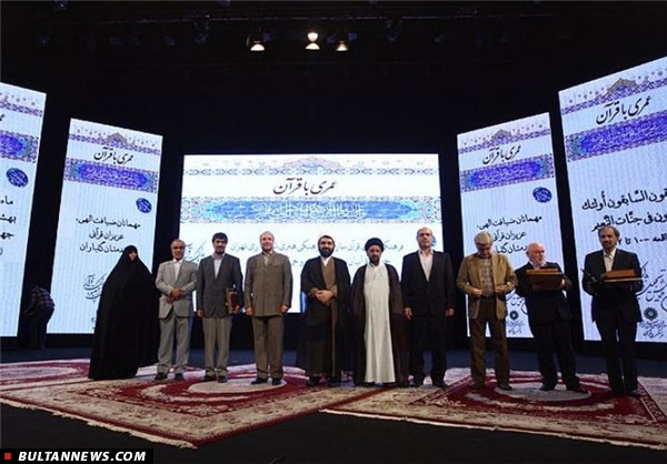 شهرداری تهران نهادی تأثیرگذار در فرهنگ قرآنی است