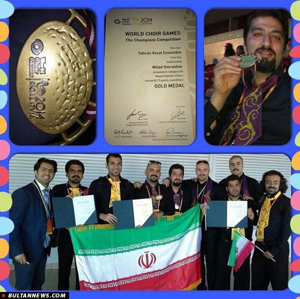 از مدال‌آوری گروه کُر آوازی تهران در لتونی تا اجرای «سوگ سهراب» توسط نیویورکی ها
