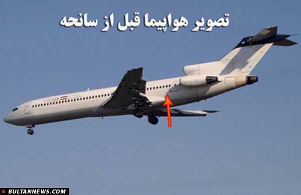 تصاویر سقوط هواپیمای شهید کاظمی