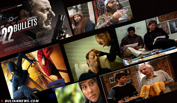 27 فیلم سینمایی، تلویزیونی و انیمیشن در آخر هفته