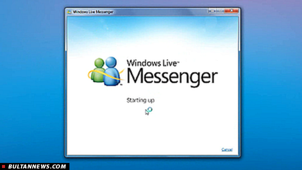 پایان عمر MSN مسنجر پس از 15 سال