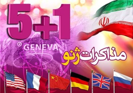 ترک خوردن دیوار تحریم ها به خاطر عملکرد شفاف ایران در مذاکرات
