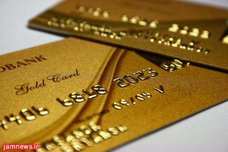 روشهای کلاهبرداری از کارت‌های بانکی 1