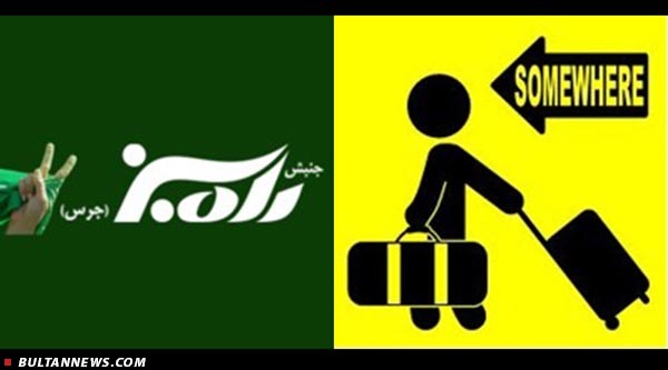 هدف «جرس» از خوانش دروغین آمار مهاجرت ایرانیان