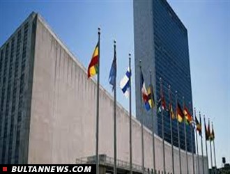 گزارش تحلیلی به بهانه برگزاری بزگداشت روز سازمان ملل در تهران؛