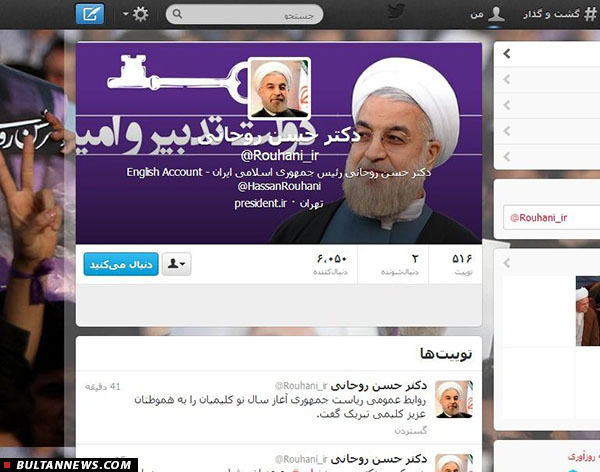 روحانی در توییتر: نگارش پیش نویس فورا اغاز خواهدشد / ظریف در توییتر: راه حل ها پیدا شد / موگرینی: خبرهای خوب در راه است!