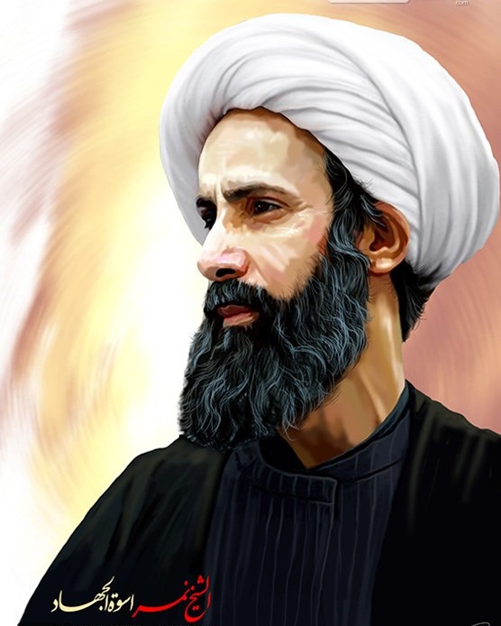 واکنش چهره های مذهبی و سیاسی به اعدام شیخ باقر النمر