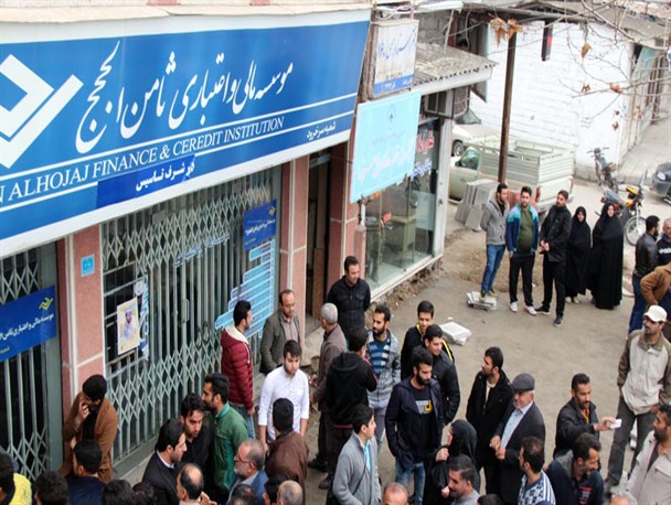 اطلاعیه جدید بانک پارسیان برای سپرده‌گذاران موسسه ثامن‌الحجج