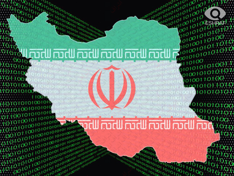 پروژه برداشت پسته : پیچیدگی حملات سایبری ایران + دانلود