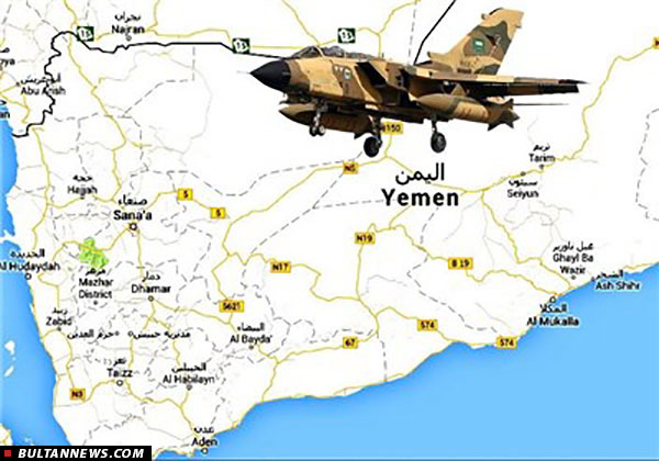 سکوت مجامع جهانی دربرابر اقدامات خلاف قانون عربستان در یمن