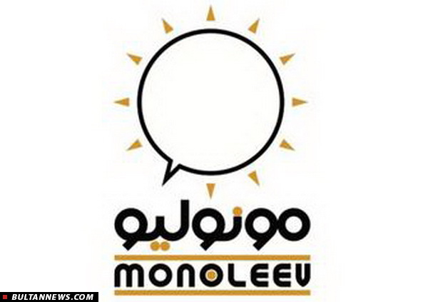 بولتن تئاتر