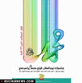 بولتن سینما جوان بولتن سینما جوان